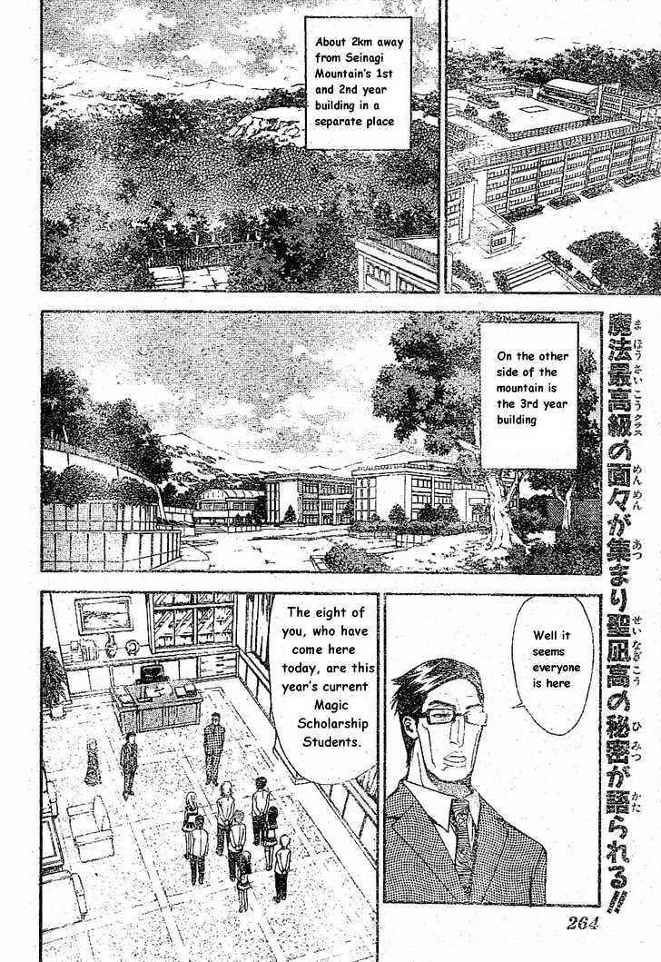 Mx0 Chapter 97 #2