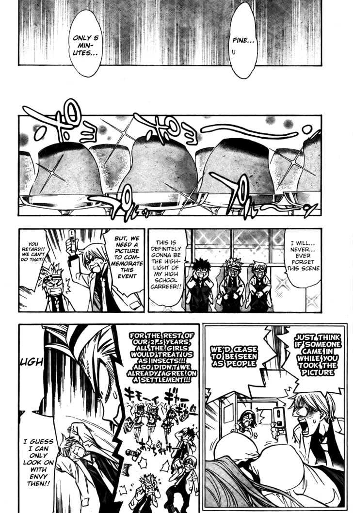 Mx0 Chapter 95 #14