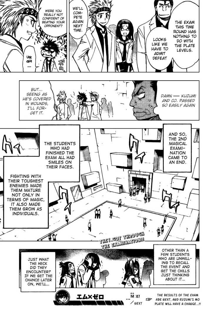 Mx0 Chapter 87 #17