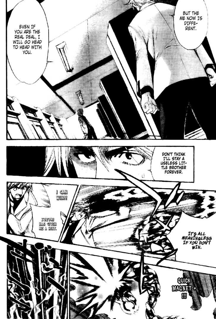 Mx0 Chapter 85 #14