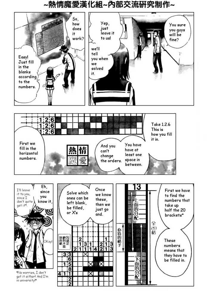 Mx0 Chapter 74 #10