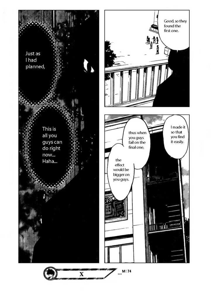 Mx0 Chapter 74 #17