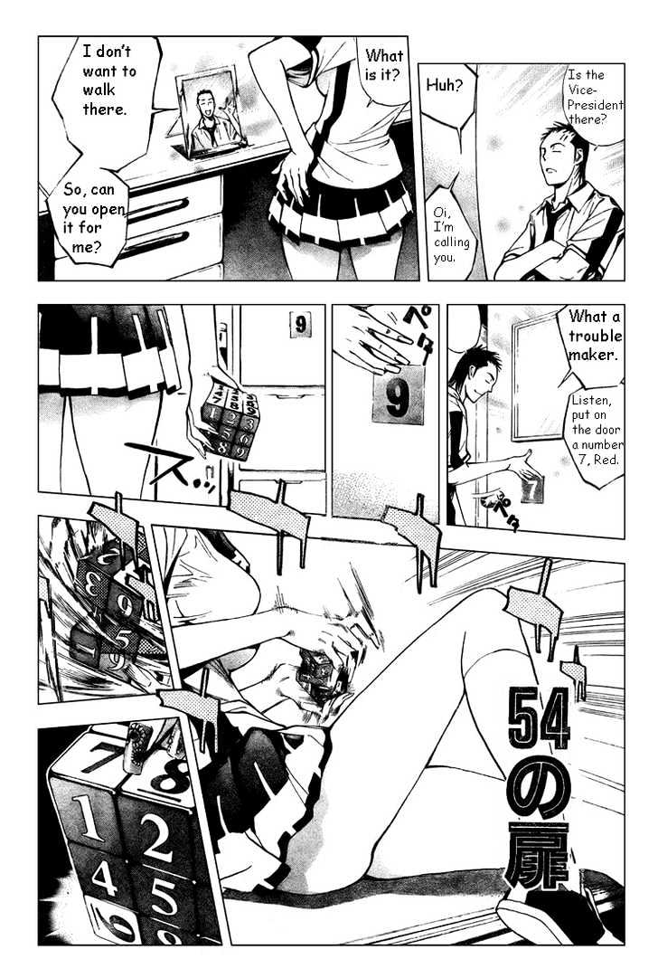 Mx0 Chapter 70 #7