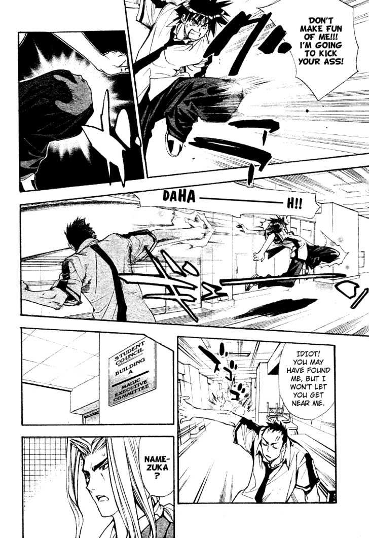 Mx0 Chapter 69 #8