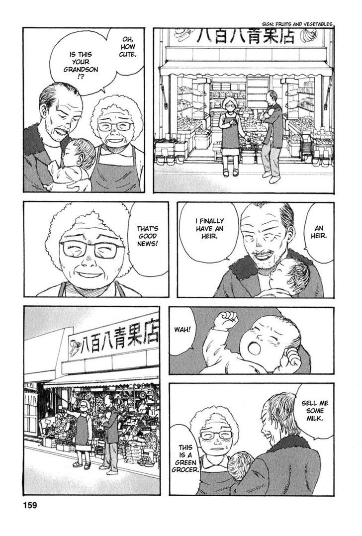 Kodomo No Kodomo Chapter 27 #11