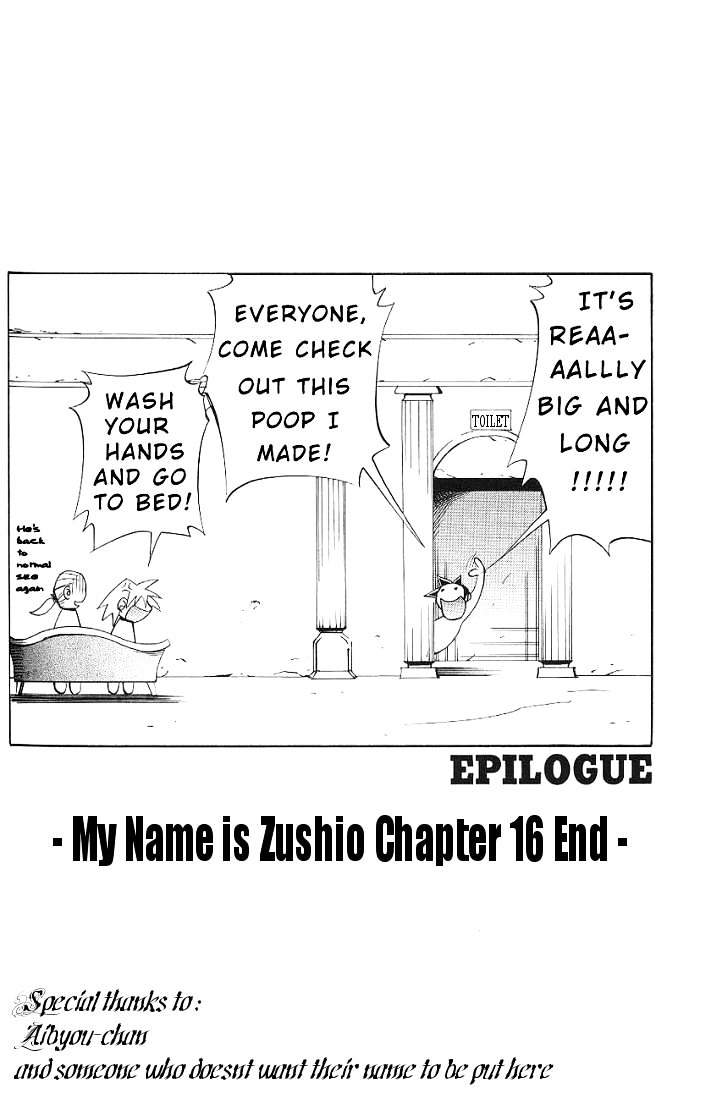 My Name Is Zushio Chapter 16 #25