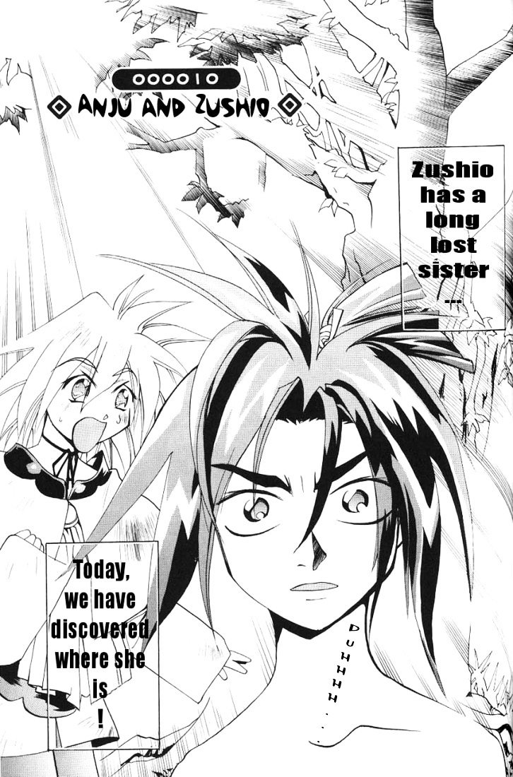 My Name Is Zushio Chapter 10 #1