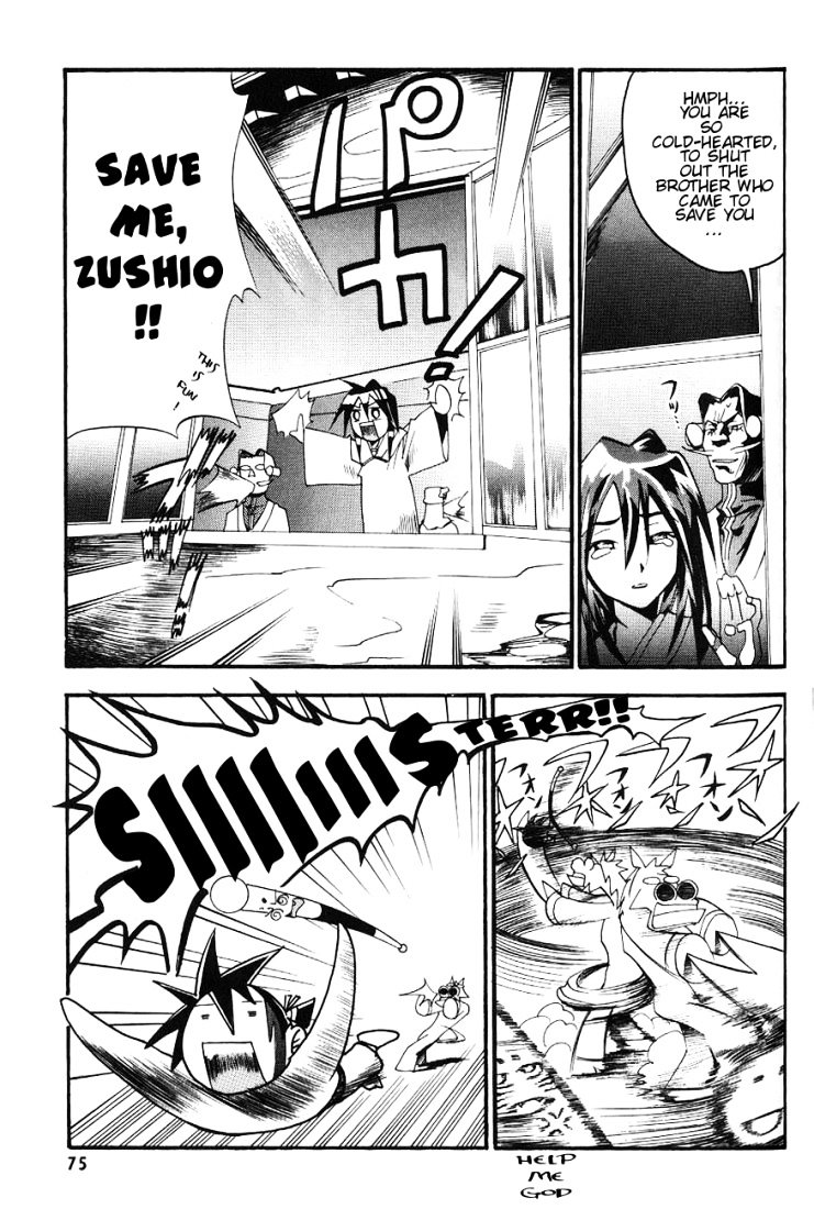My Name Is Zushio Chapter 10 #17