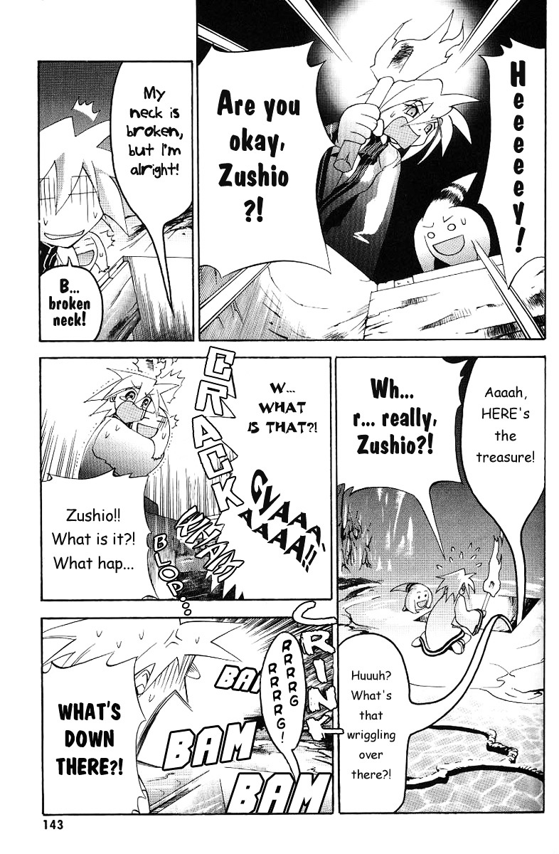 My Name Is Zushio Chapter 6 #13