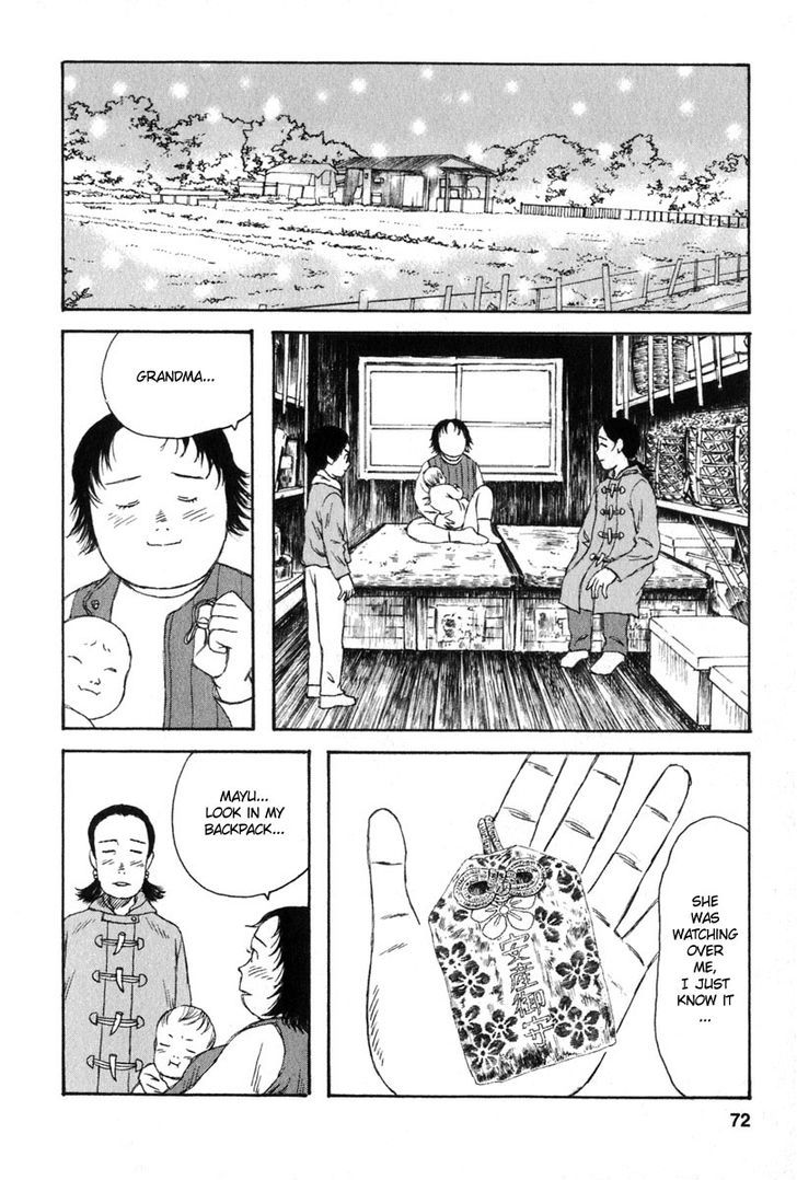 Kodomo No Kodomo Chapter 23 #4