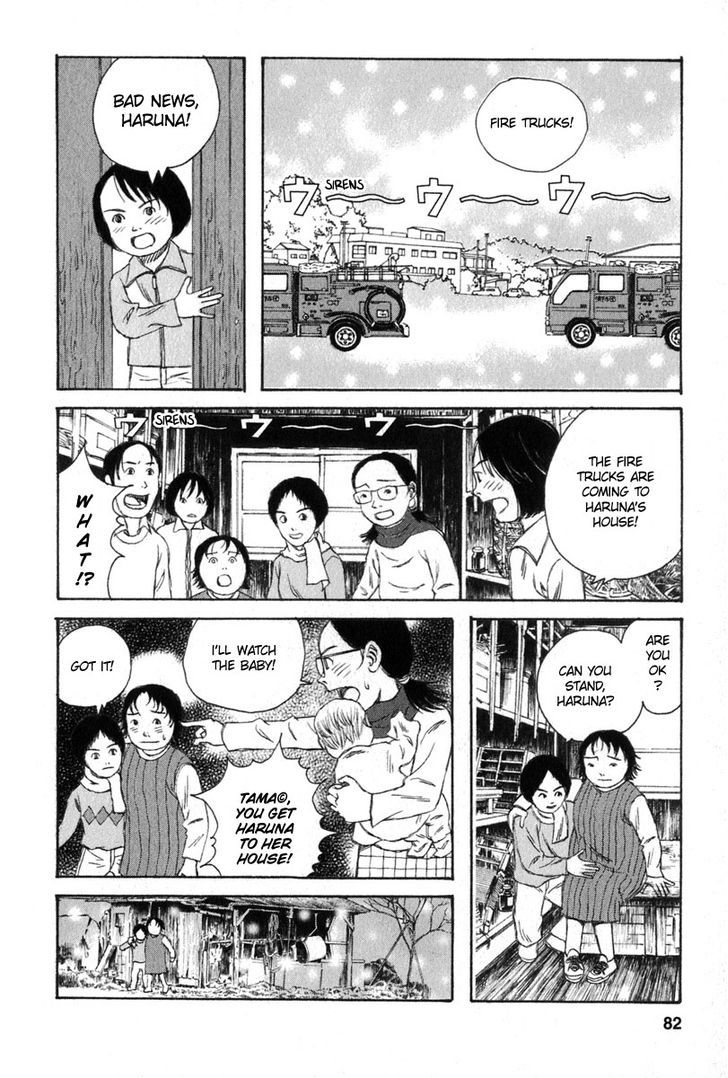 Kodomo No Kodomo Chapter 23 #13