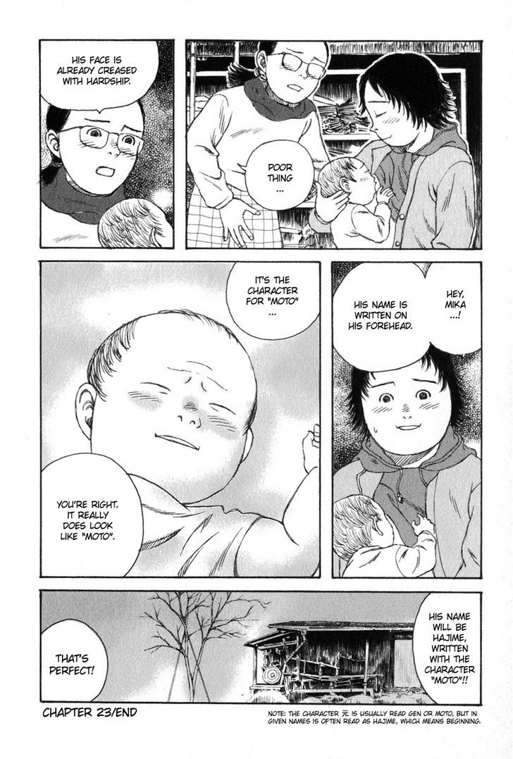 Kodomo No Kodomo Chapter 23 #17