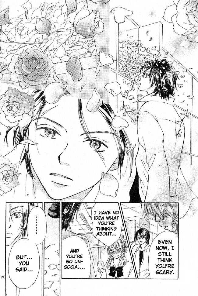 My Wonderful Sweets Chapter 0 #31