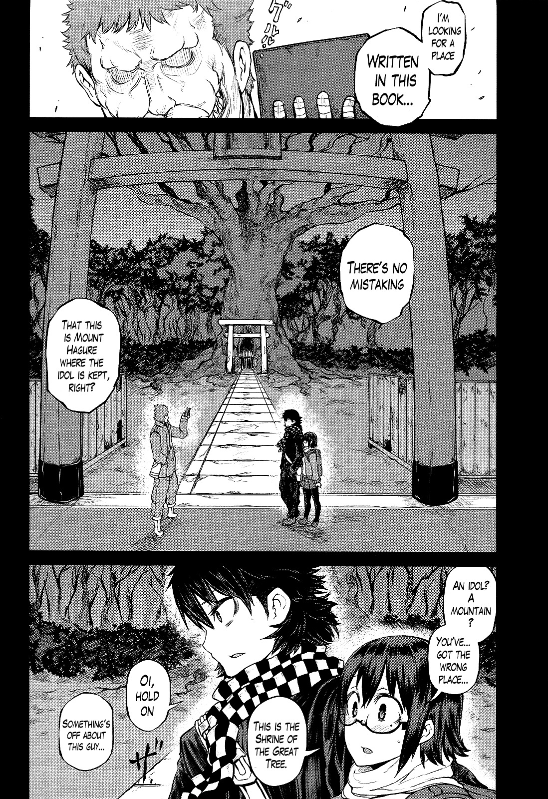 Imawabi No Dakini Chapter 13 #10