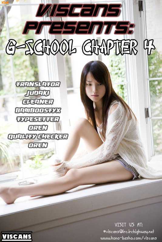 G-School Chapter 5 #17
