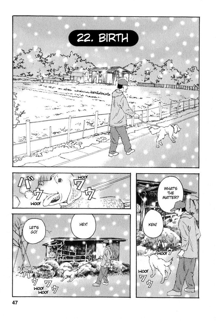 Kodomo No Kodomo Chapter 22 #1