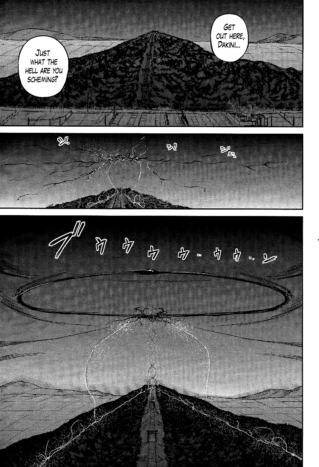 Imawabi No Dakini Chapter 12 #31