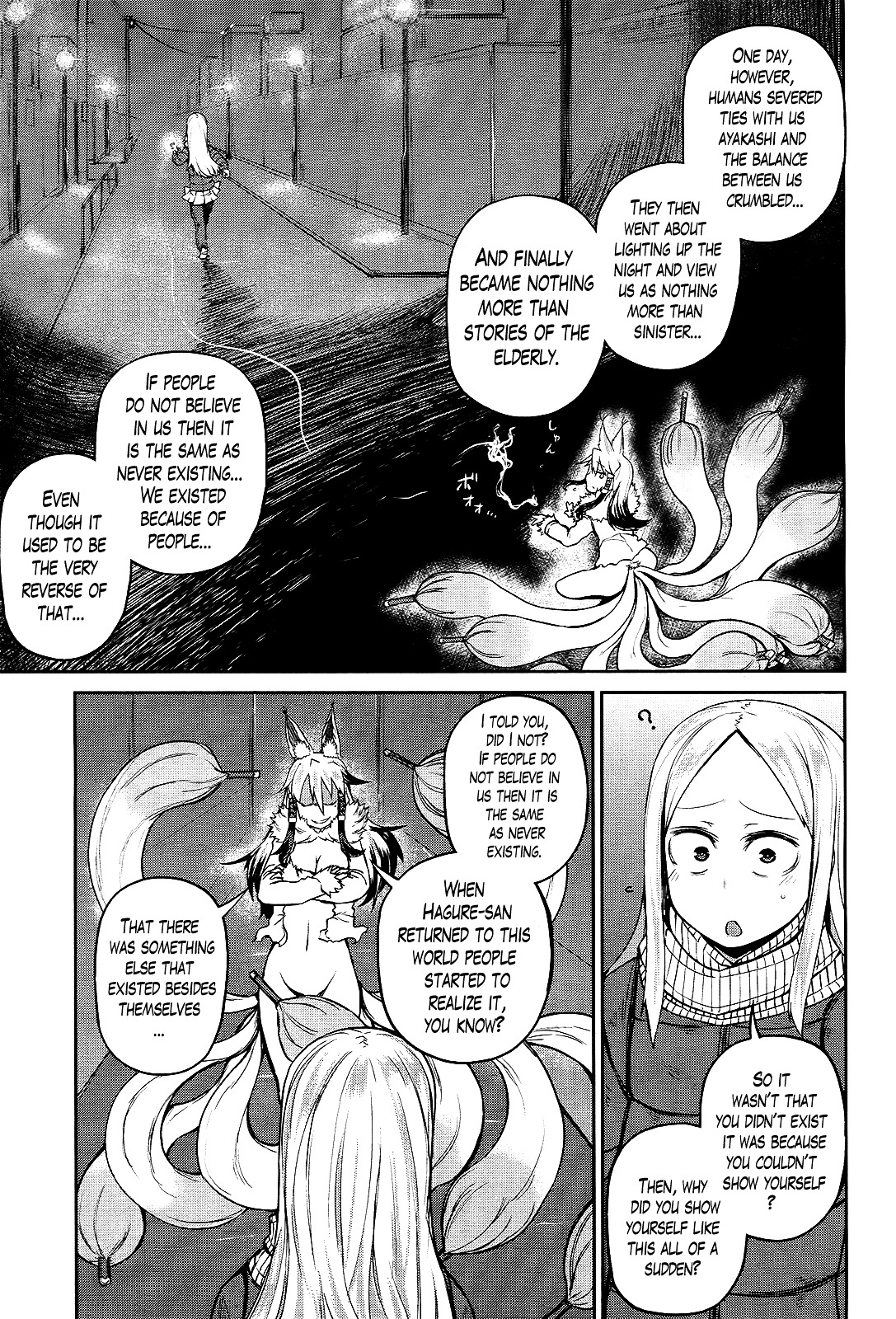 Imawabi No Dakini Chapter 11 #7