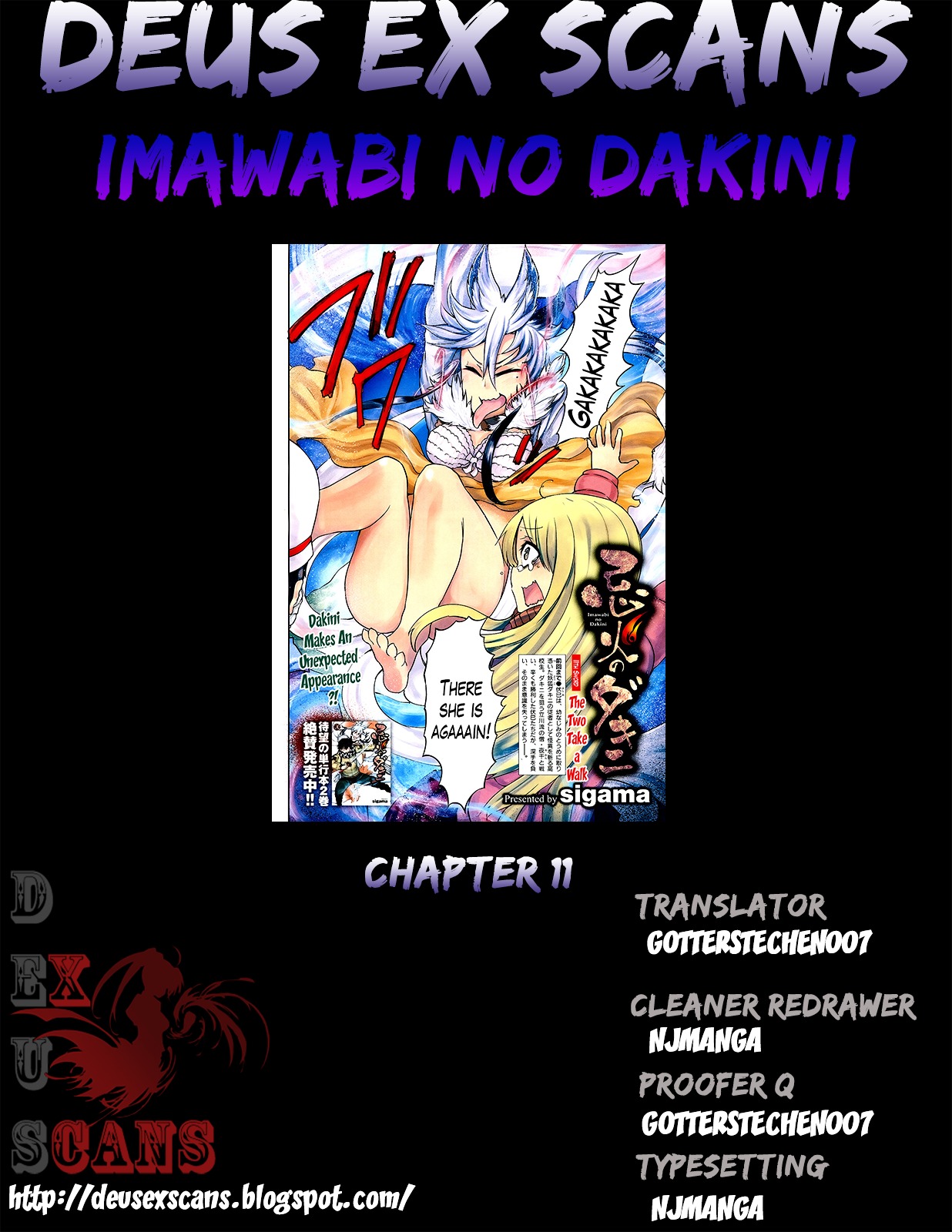 Imawabi No Dakini Chapter 11 #17