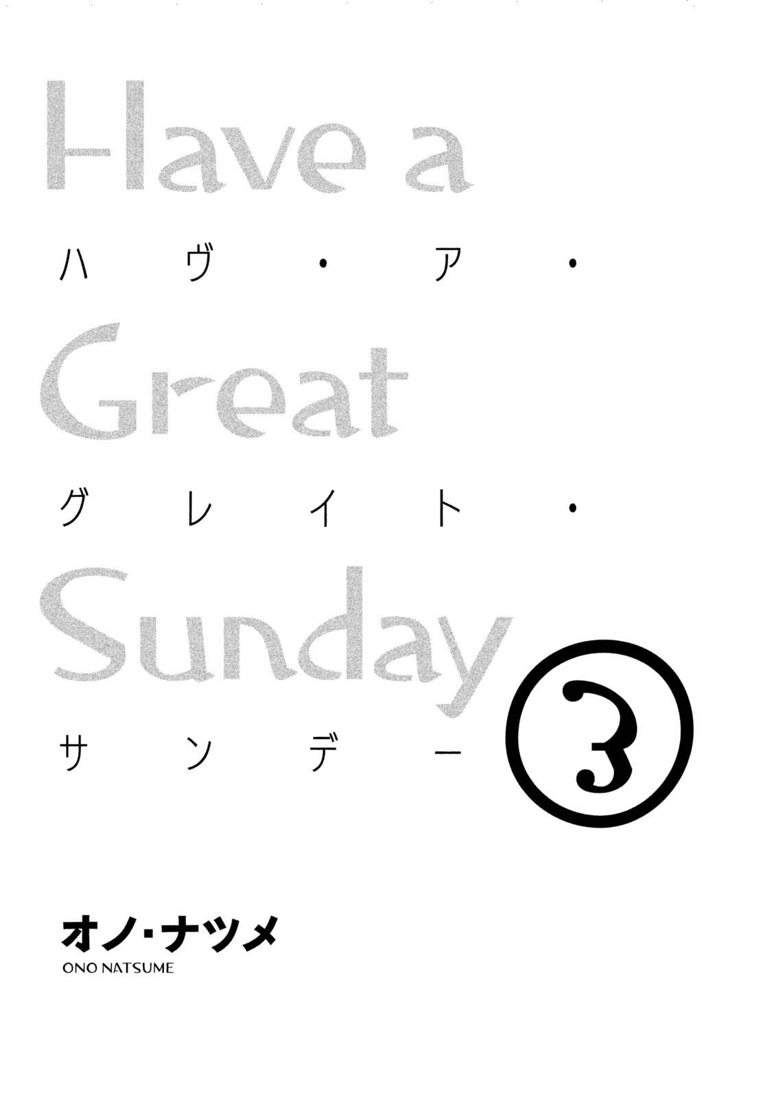 Have A Great Sunday Chapter 39 #2