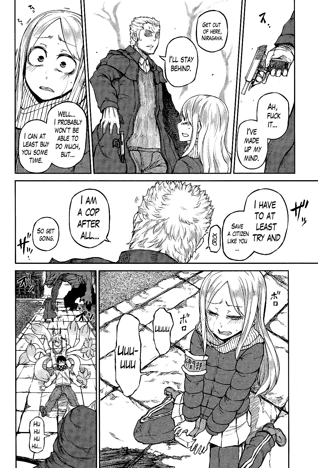 Imawabi No Dakini Chapter 9 #12