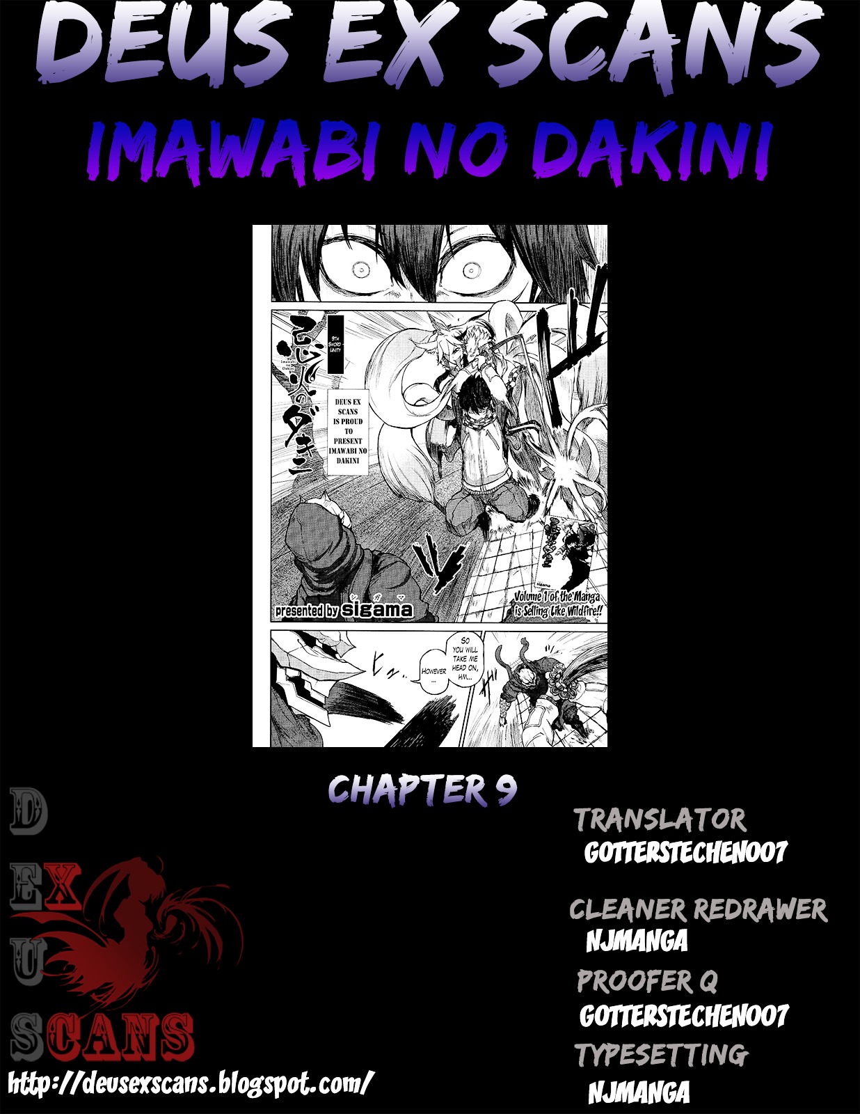 Imawabi No Dakini Chapter 9 #30