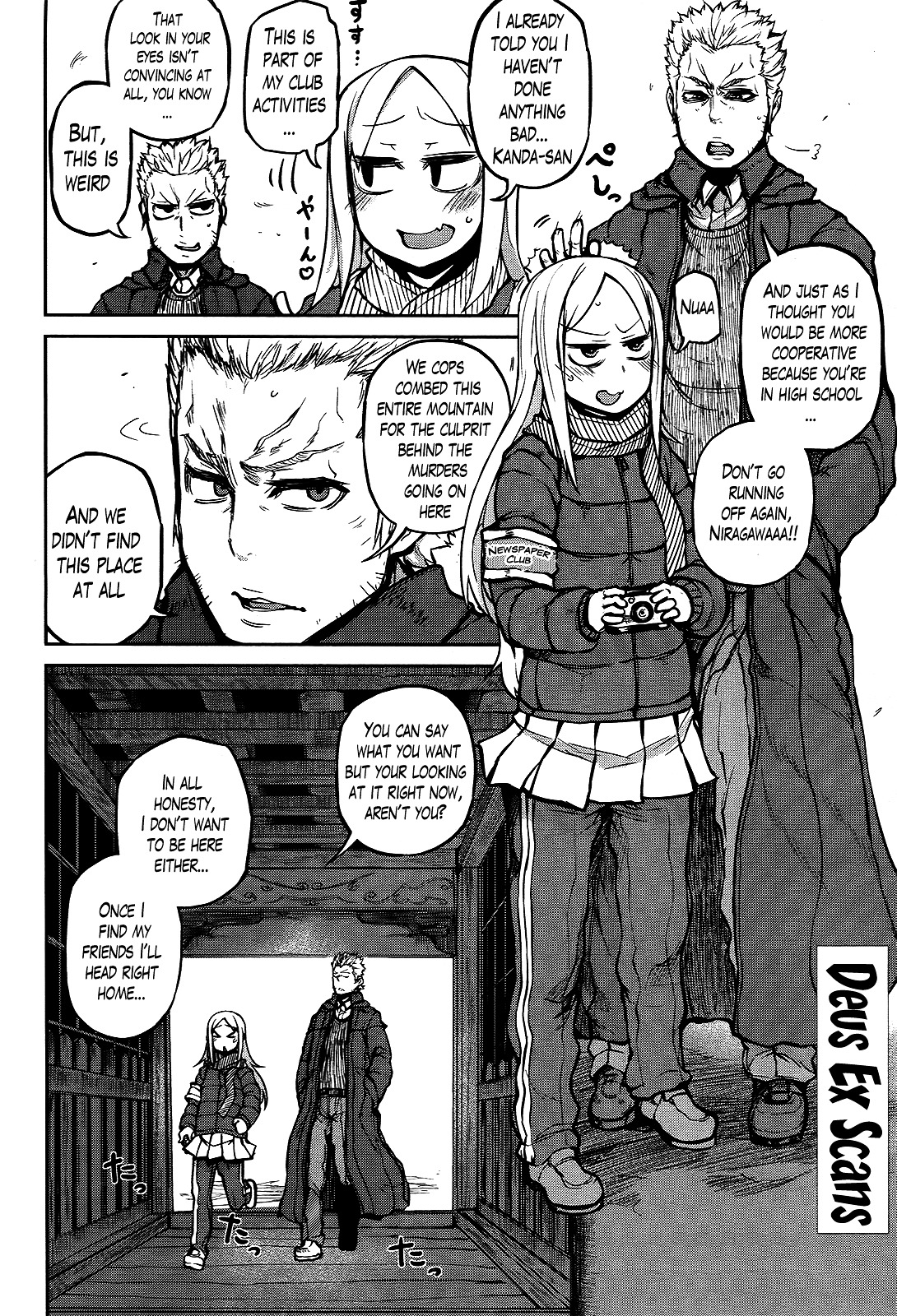 Imawabi No Dakini Chapter 8.2 #18