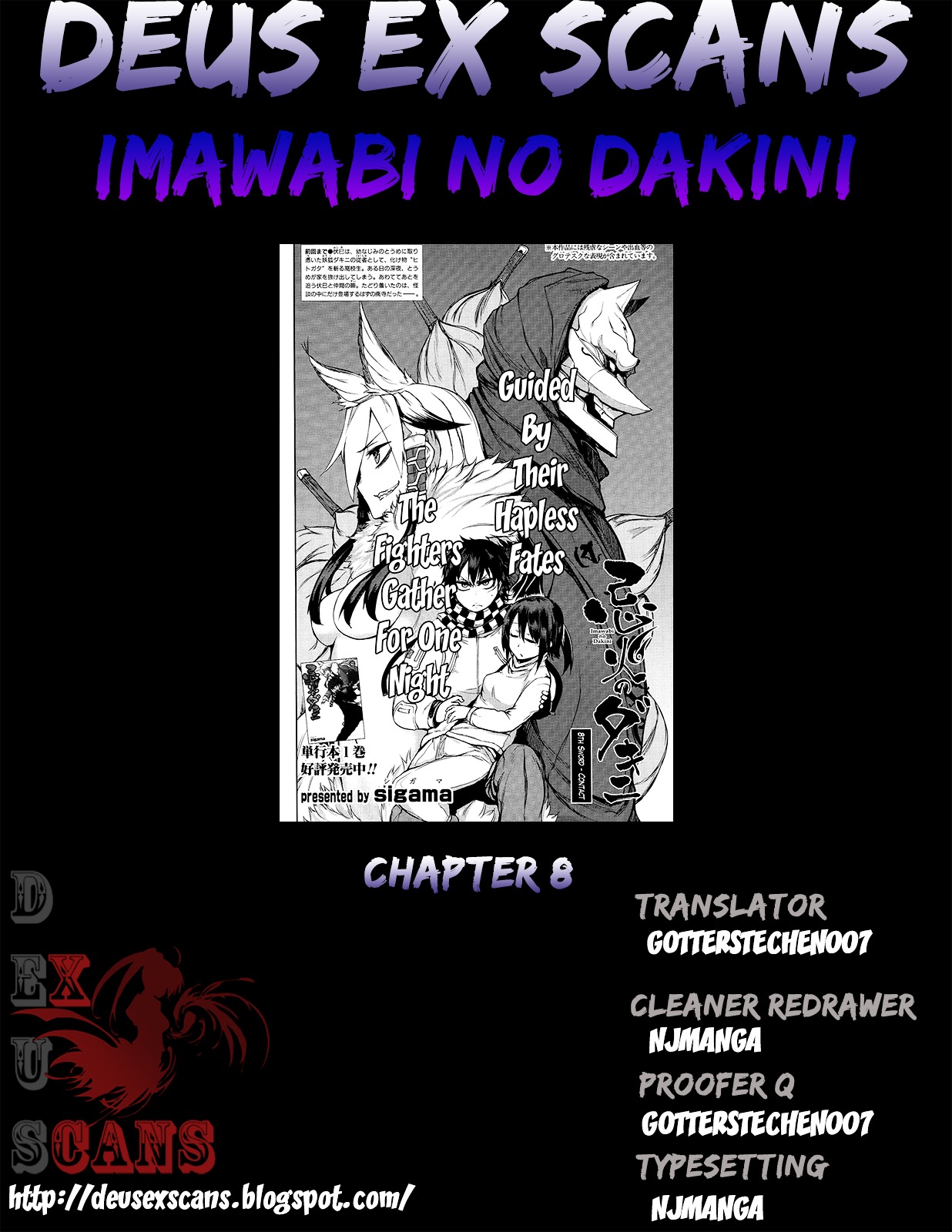 Imawabi No Dakini Chapter 8.2 #37