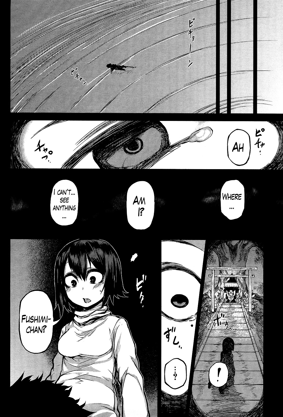 Imawabi No Dakini Chapter 8 #30
