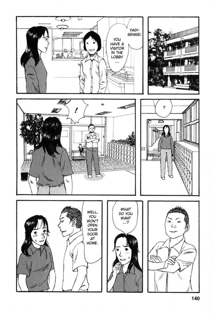 Kodomo No Kodomo Chapter 16 #12