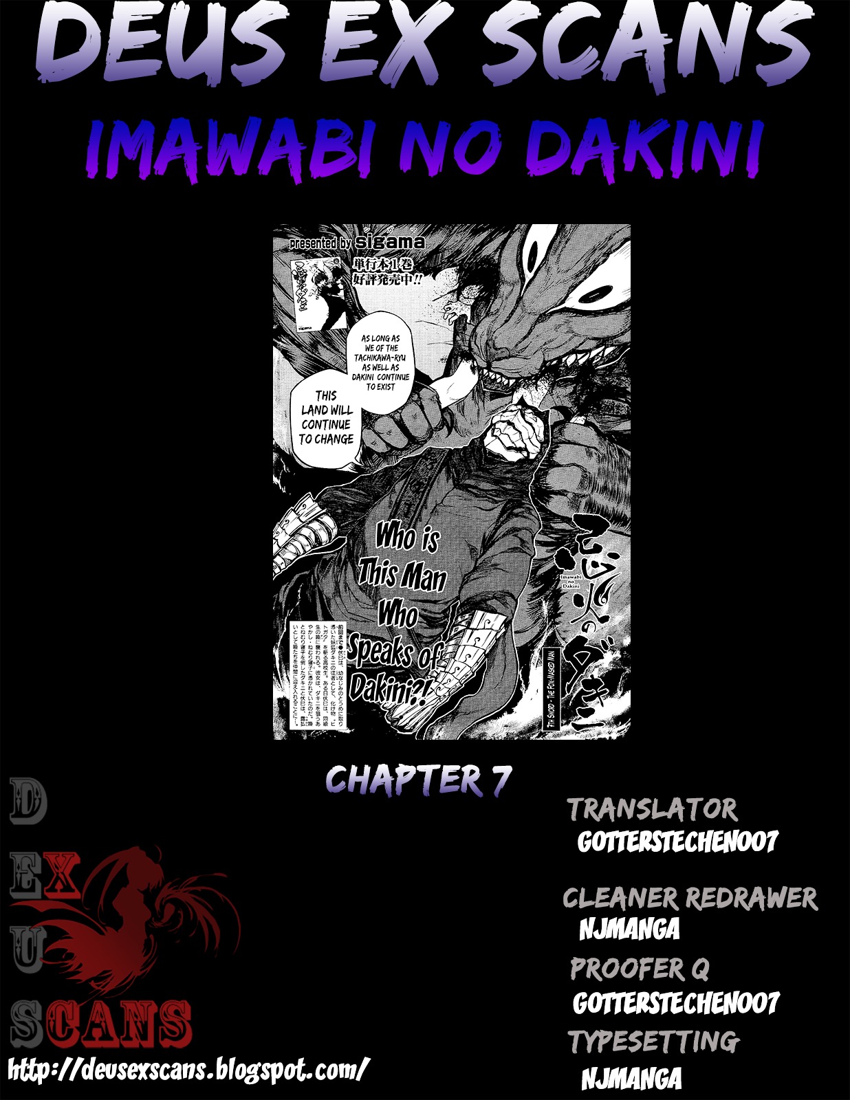 Imawabi No Dakini Chapter 7 #31