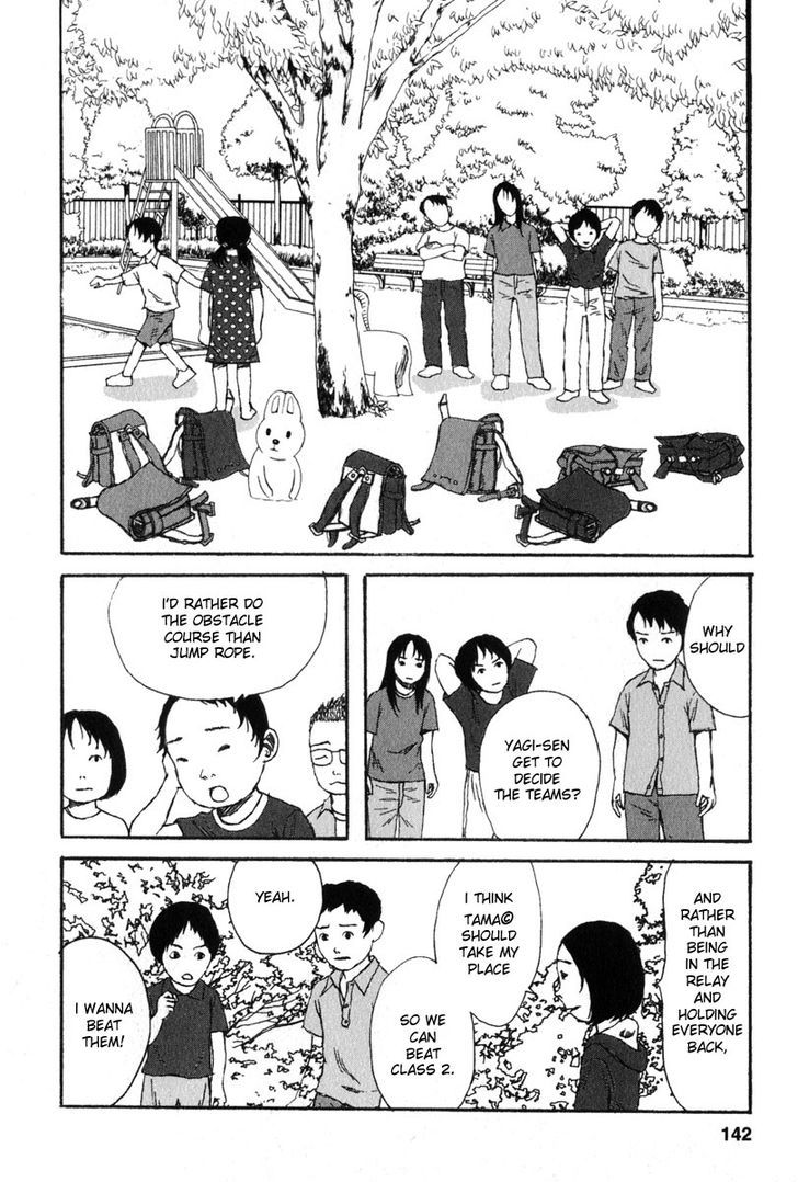 Kodomo No Kodomo Chapter 16 #14