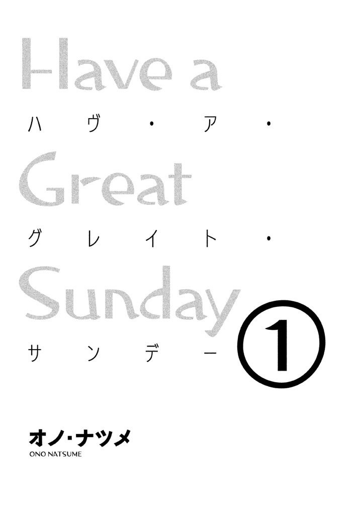 Have A Great Sunday Chapter 1 #2