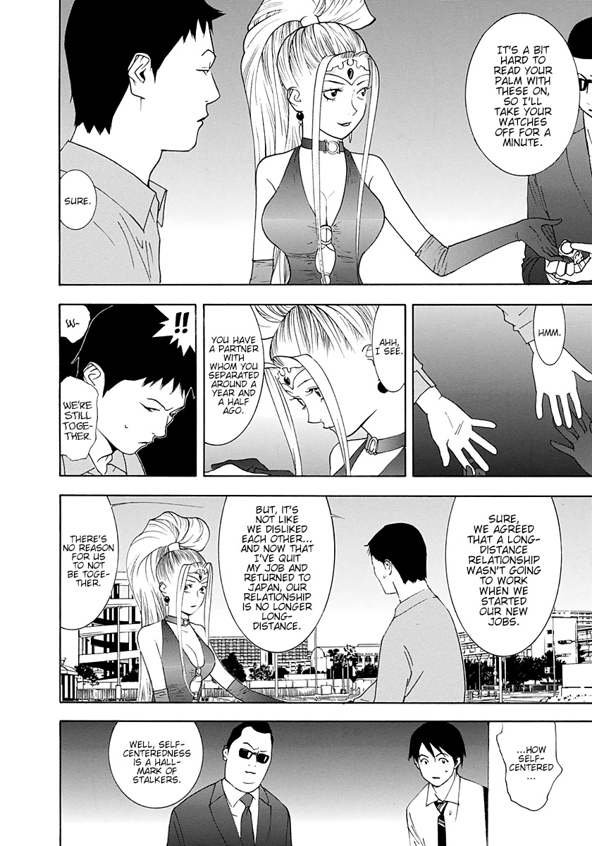 Psychic Odagiri Kyouko's Lies Chapter 10 #11