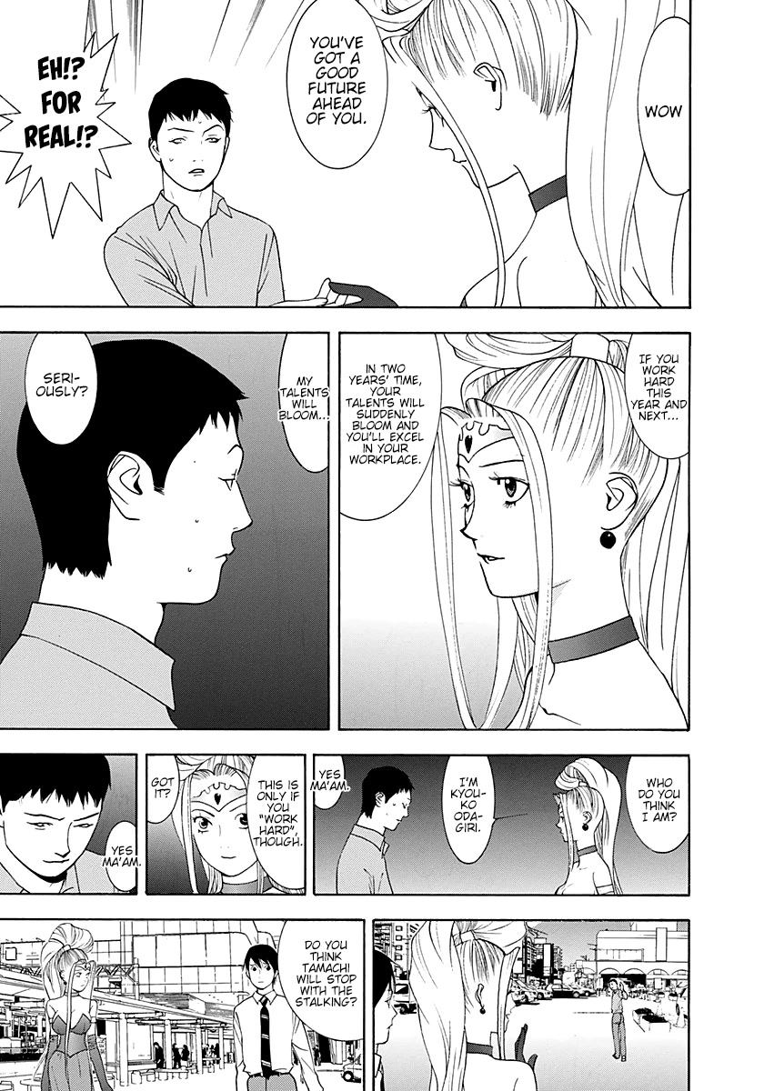 Psychic Odagiri Kyouko's Lies Chapter 10 #30