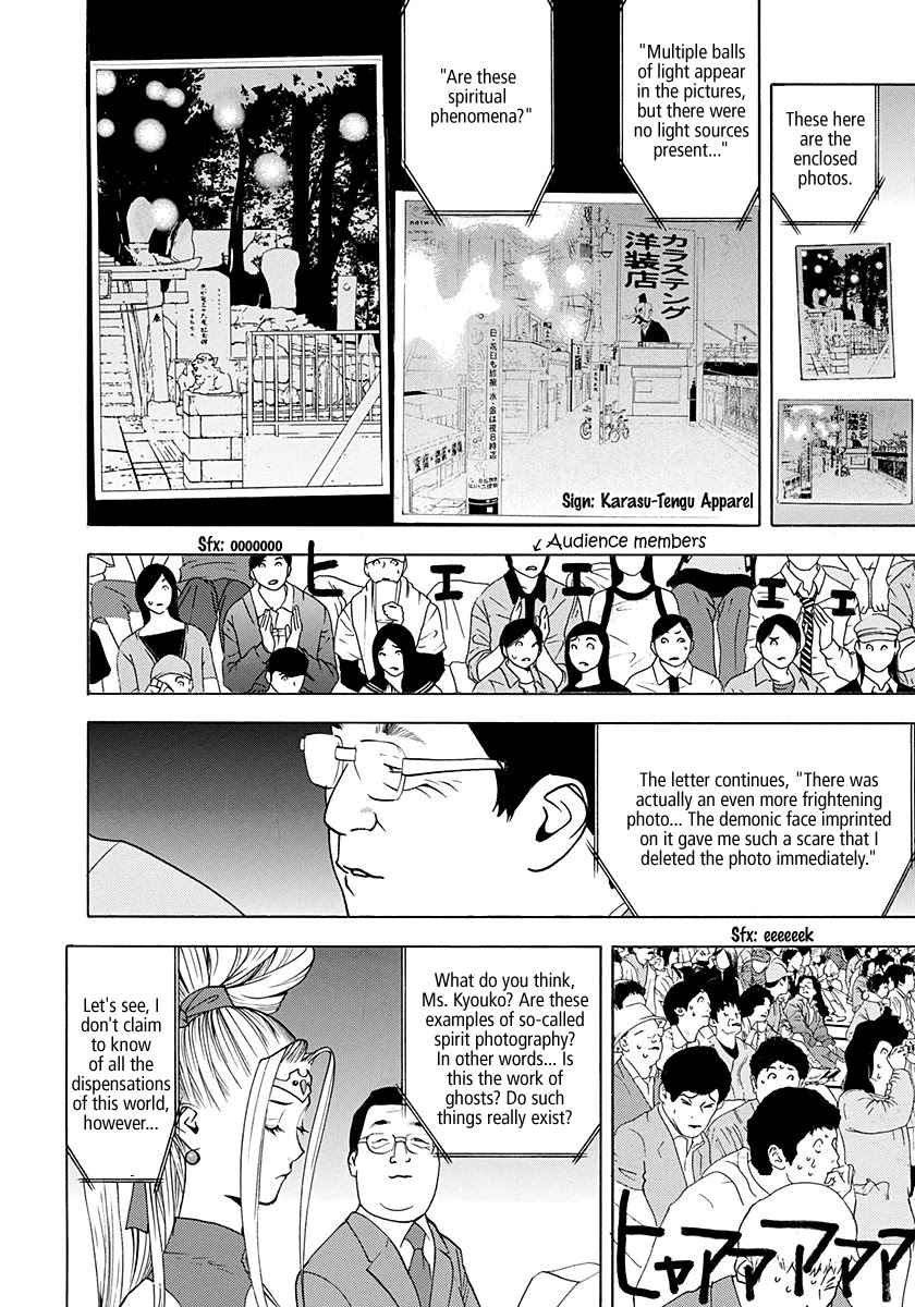 Psychic Odagiri Kyouko's Lies Chapter 9 #3