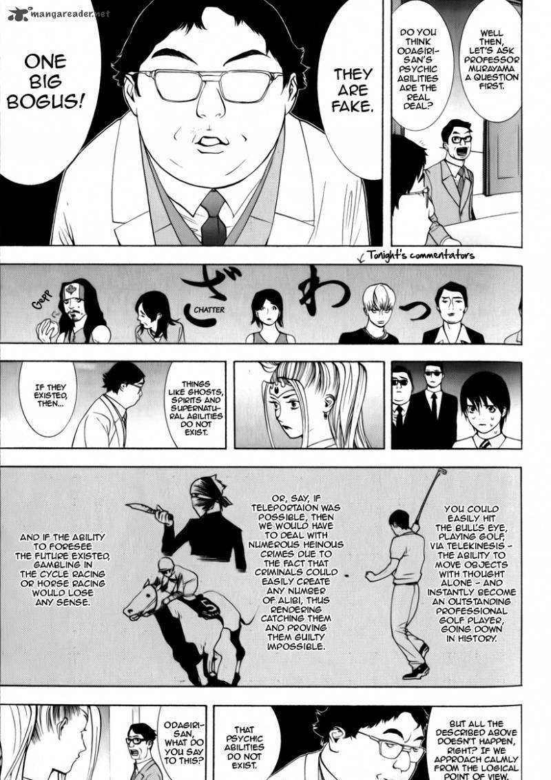 Psychic Odagiri Kyouko's Lies Chapter 3 #2