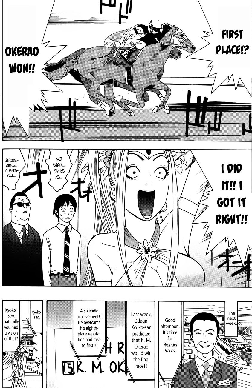 Psychic Odagiri Kyouko's Lies Chapter 4 #15