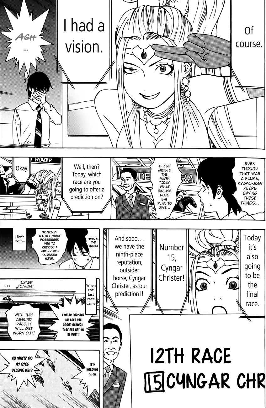 Psychic Odagiri Kyouko's Lies Chapter 4 #16