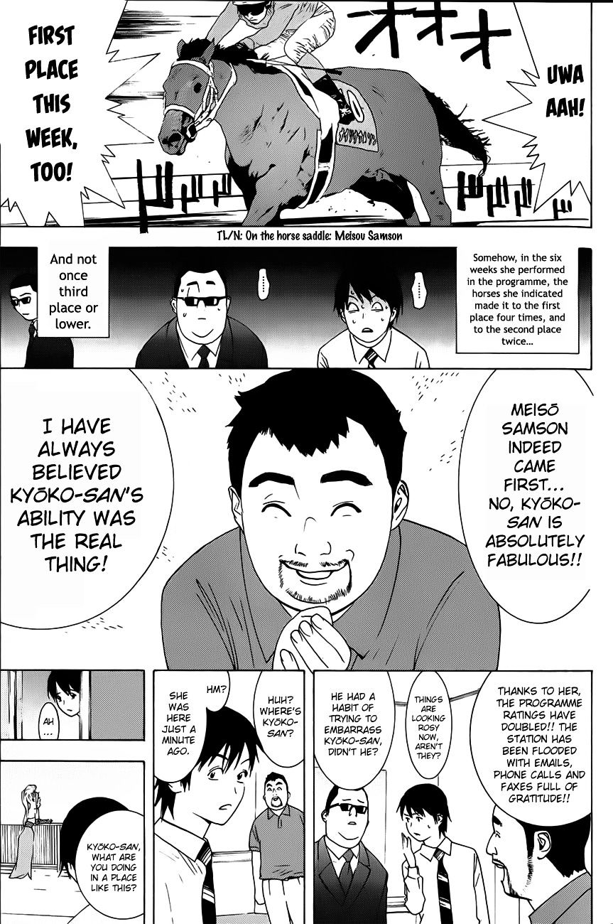 Psychic Odagiri Kyouko's Lies Chapter 4 #18