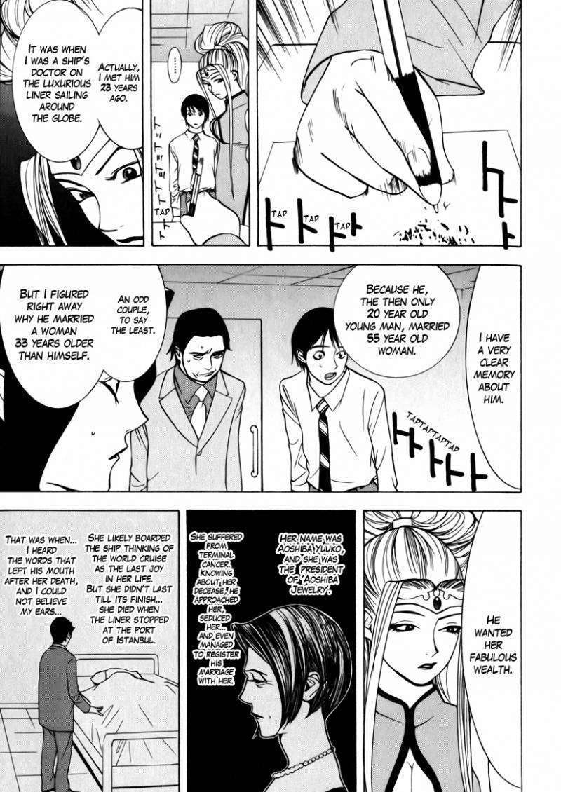 Psychic Odagiri Kyouko's Lies Chapter 2 #23