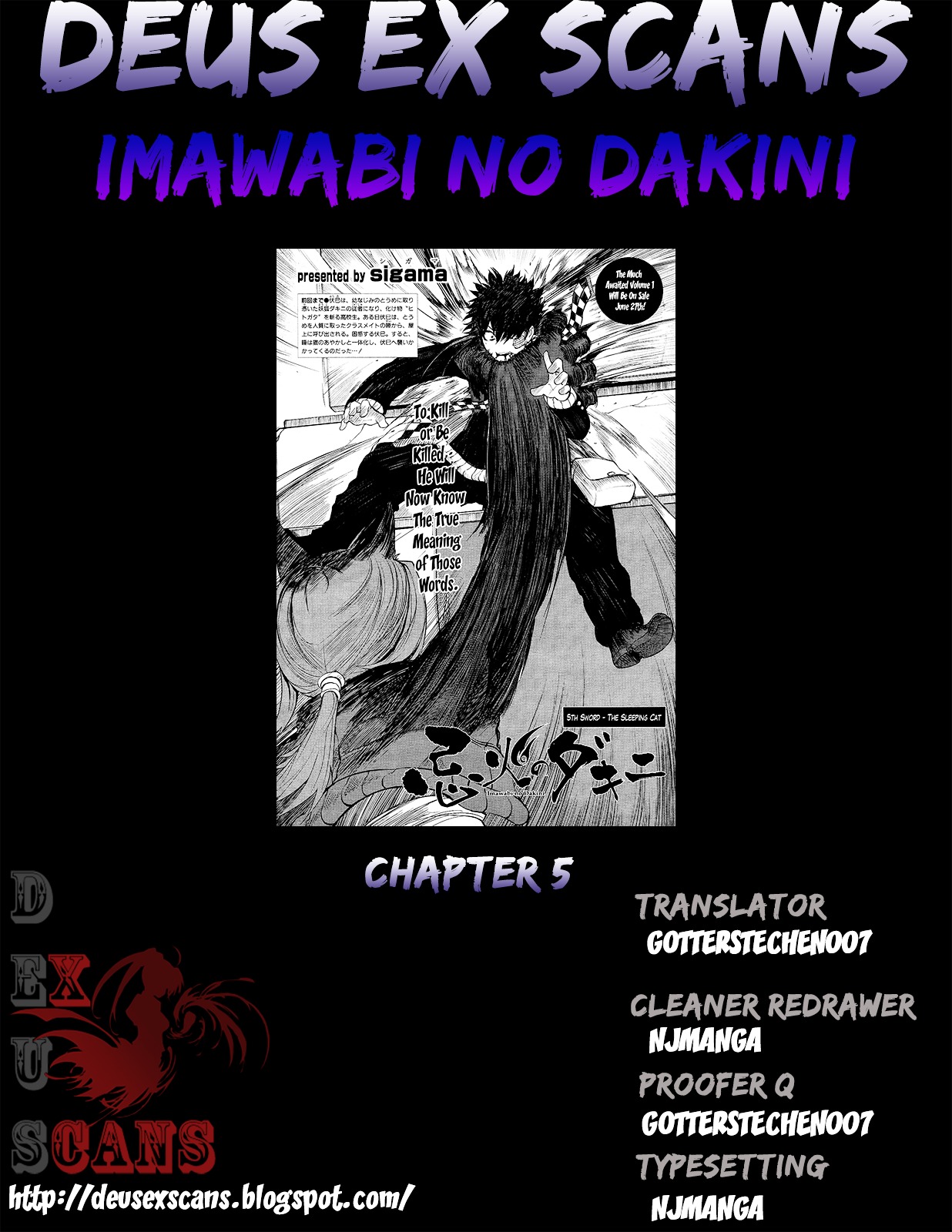 Imawabi No Dakini Chapter 5 #27