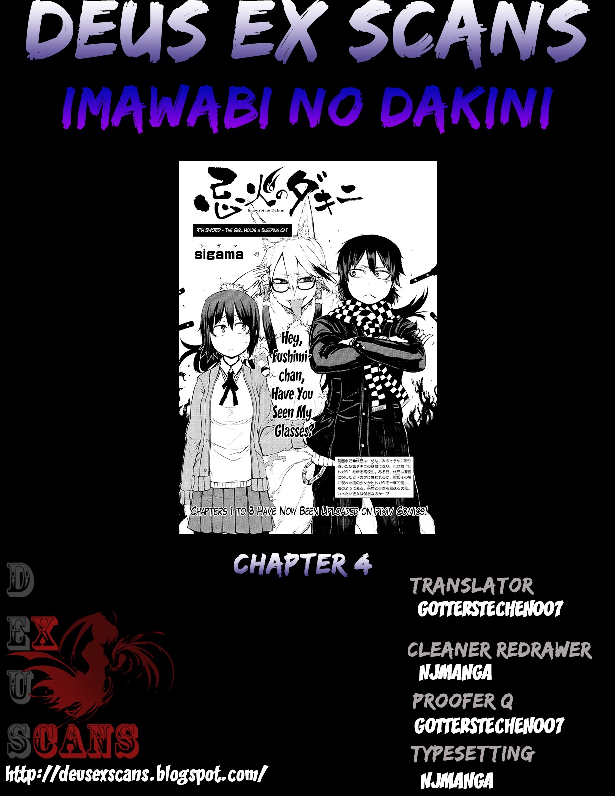 Imawabi No Dakini Chapter 4 #35