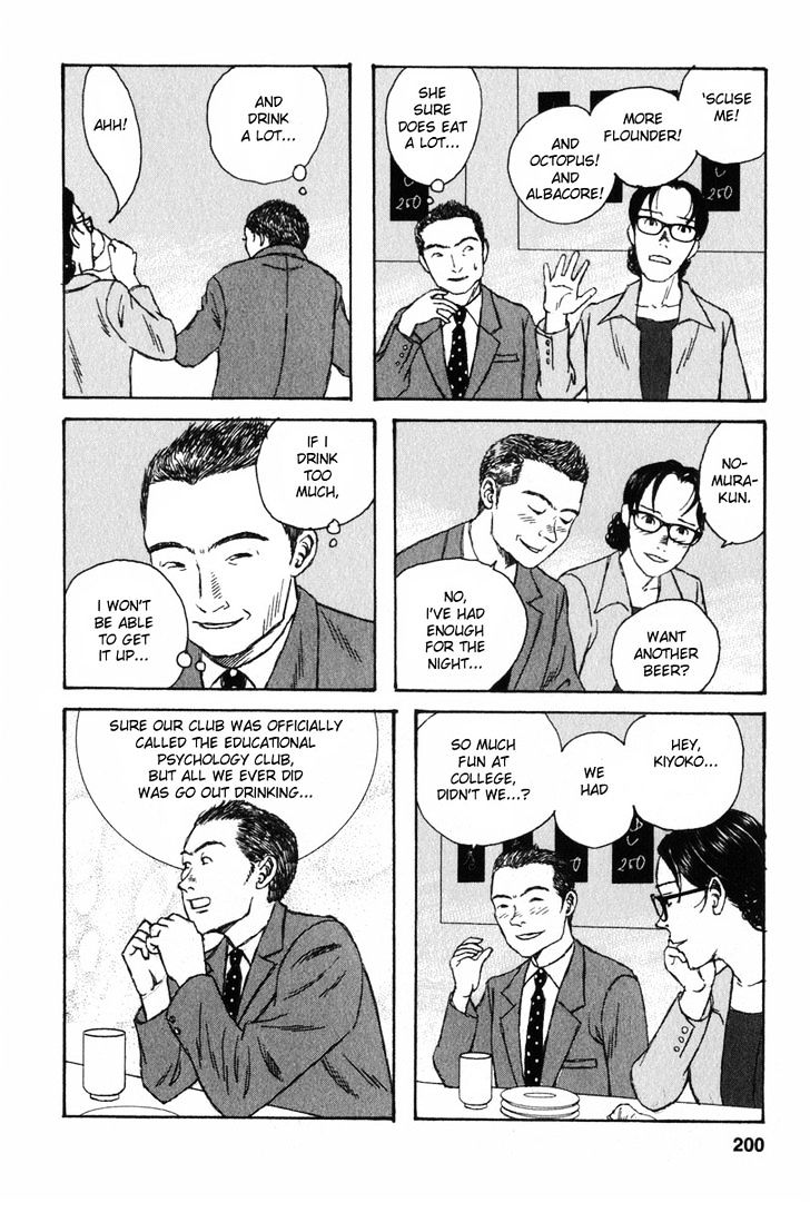 Kodomo No Kodomo Chapter 9 #16