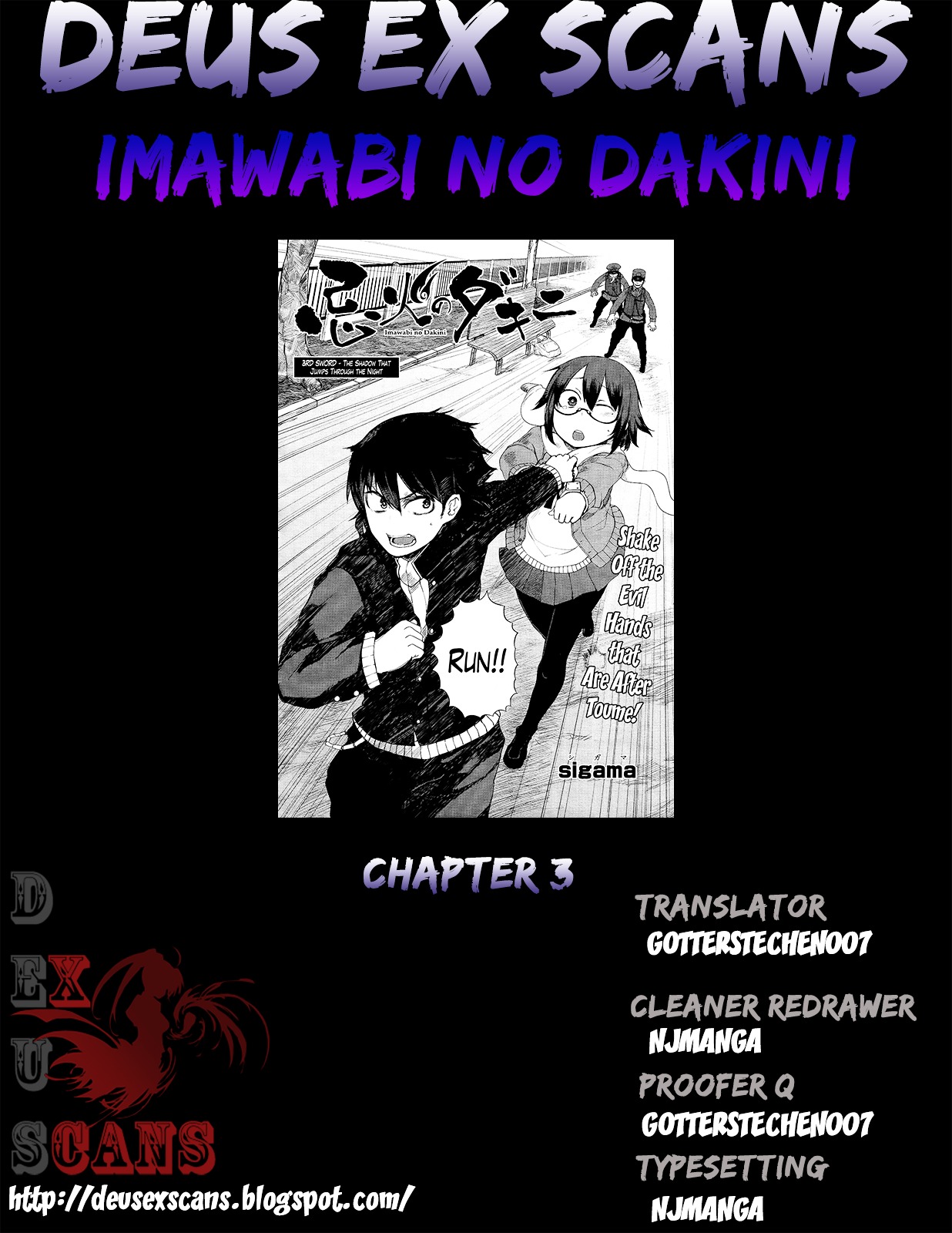 Imawabi No Dakini Chapter 3 #32