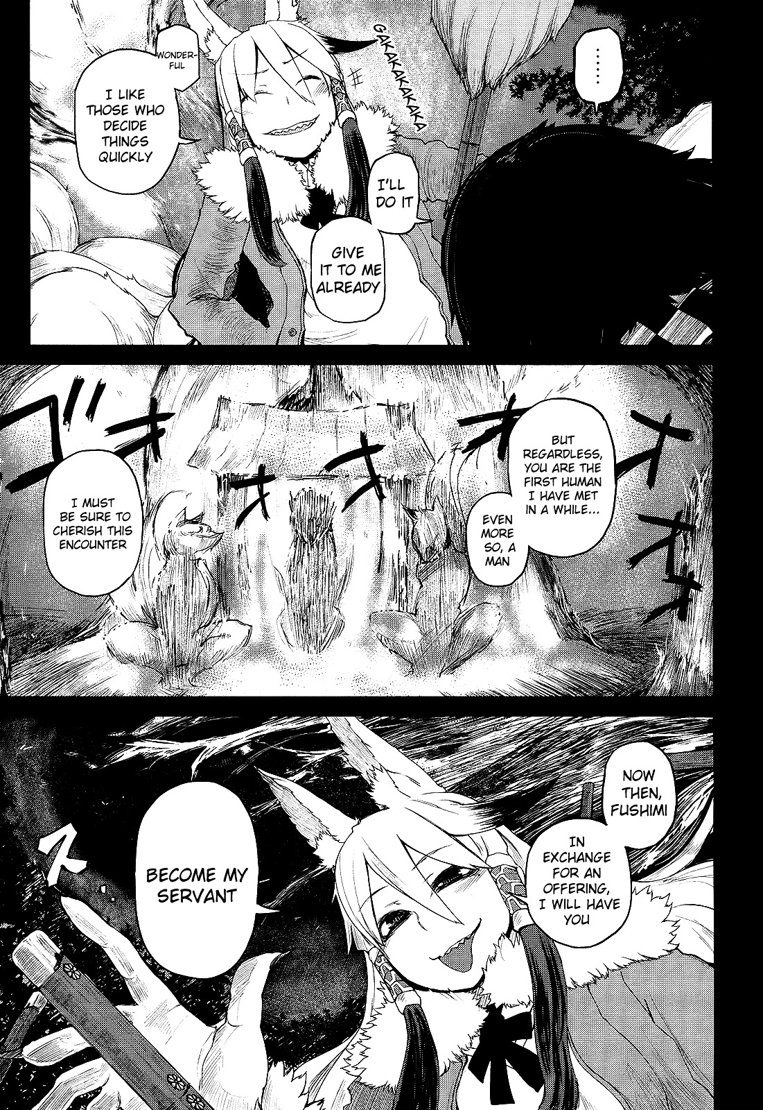 Imawabi No Dakini Chapter 2 #13