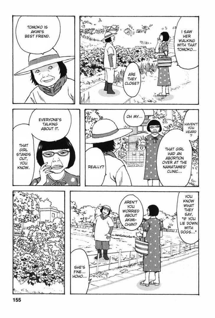 Kodomo No Kodomo Chapter 7 #15