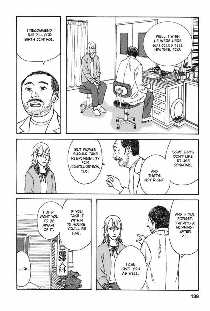 Kodomo No Kodomo Chapter 6 #20