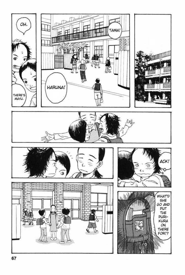 Kodomo No Kodomo Chapter 3 #15