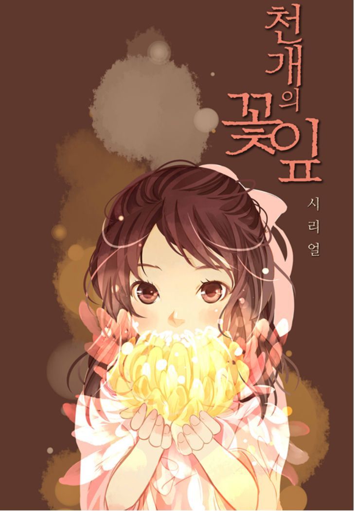 A Thousand Petals Chapter 1 #2